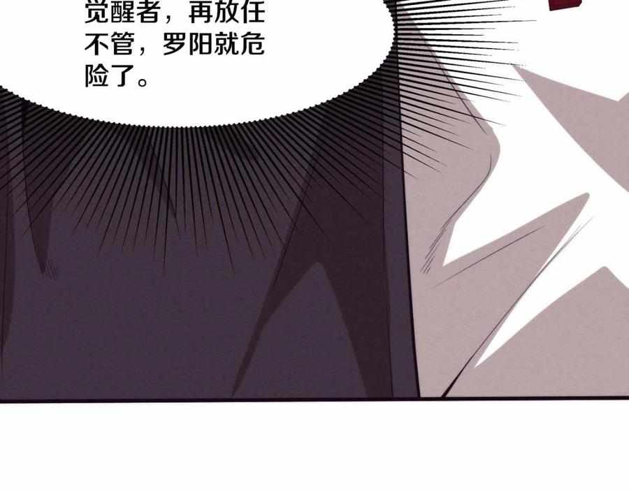 Page 25 of Chapter 26