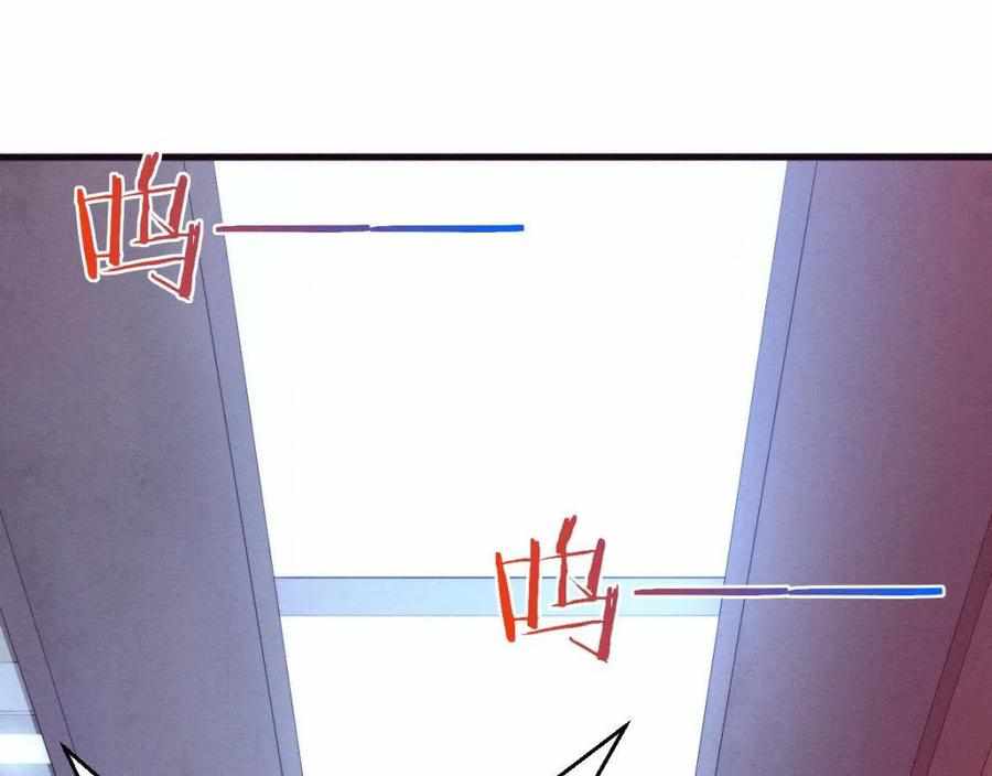 Page 26 of Chapter 26