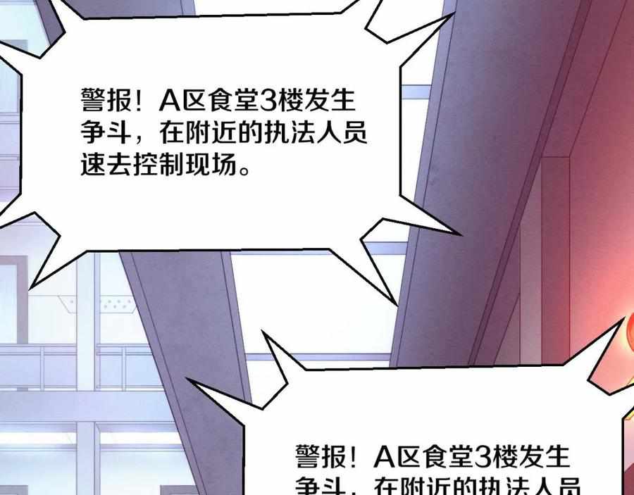 Page 27 of Chapter 26