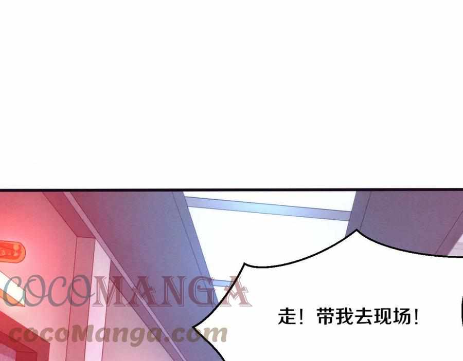 Page 32 of Chapter 26