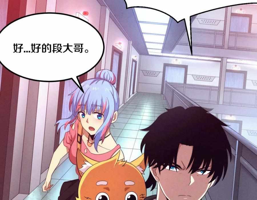 Page 33 of Chapter 26
