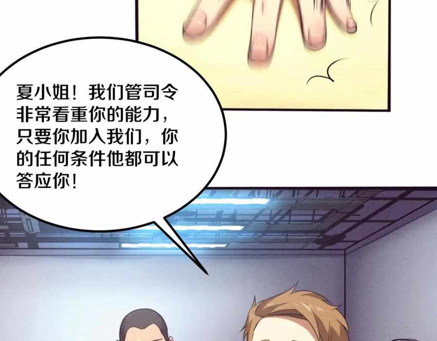Page 39 of Chapter 26