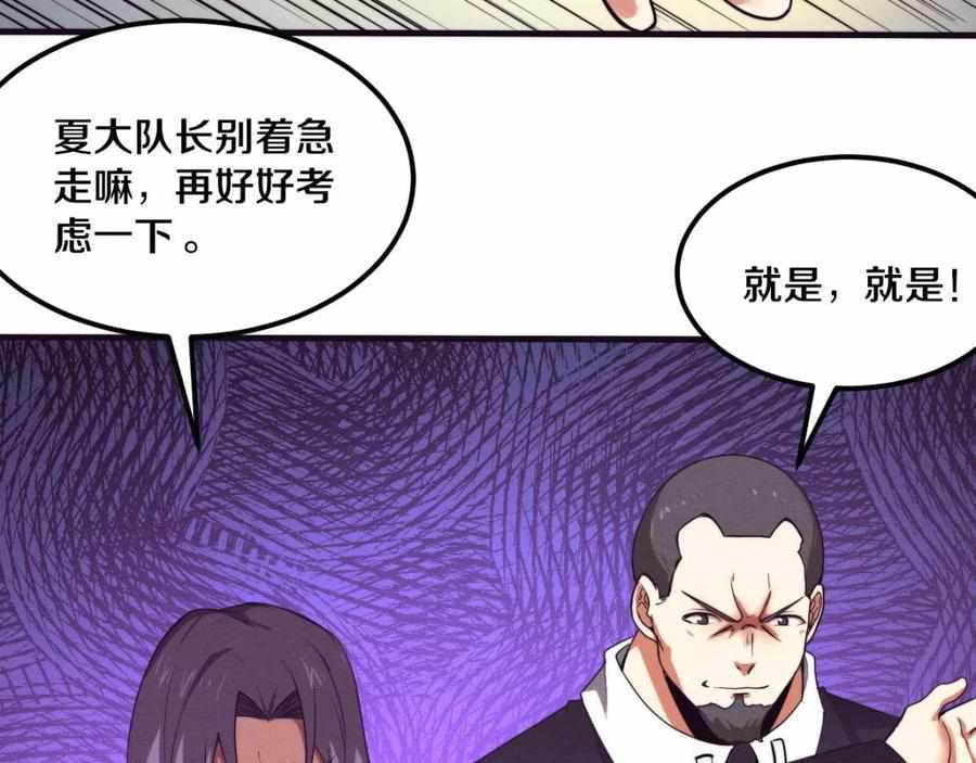 Page 49 of Chapter 26