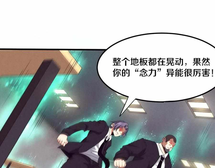 Page 58 of Chapter 26