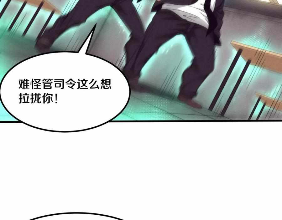 Page 59 of Chapter 26