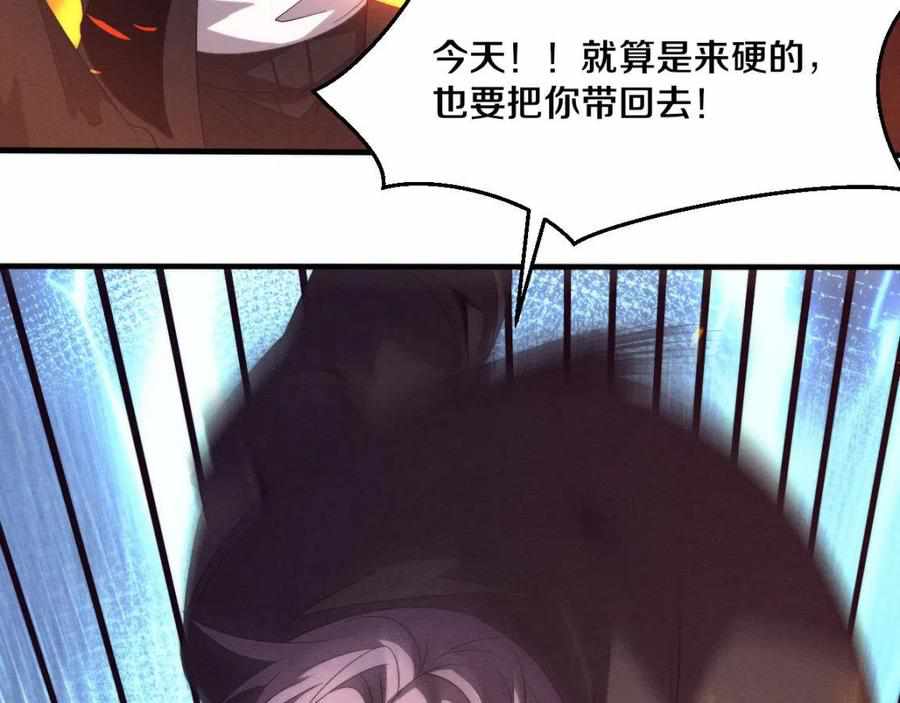 Page 62 of Chapter 26