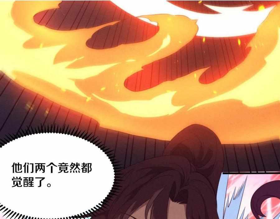 Page 66 of Chapter 26