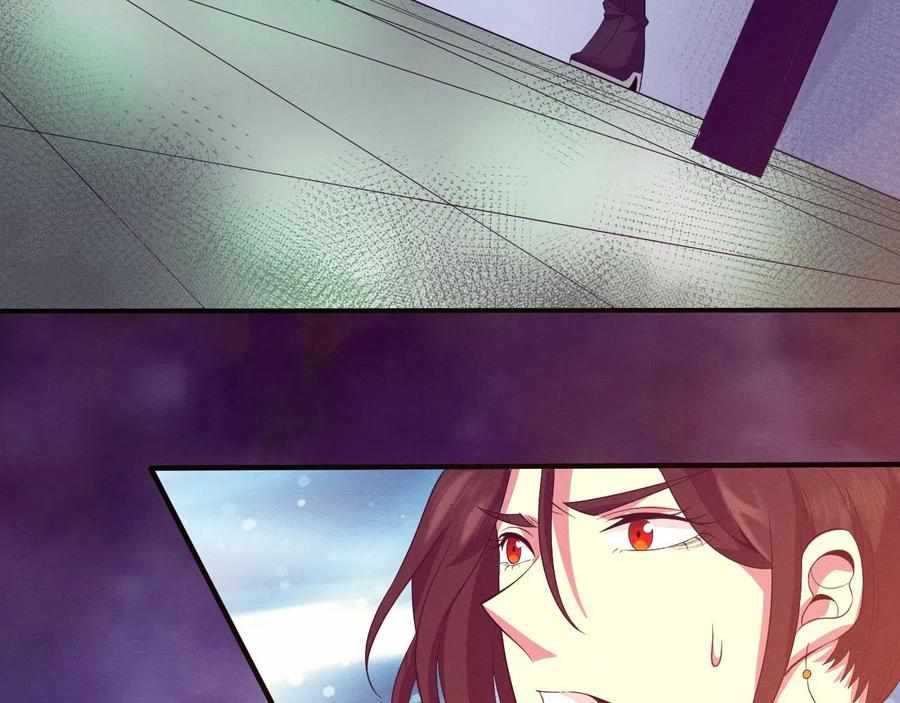 Page 73 of Chapter 26