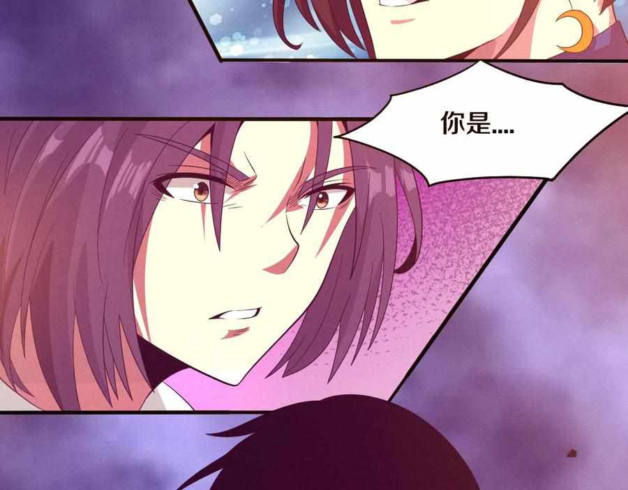 Page 74 of Chapter 26