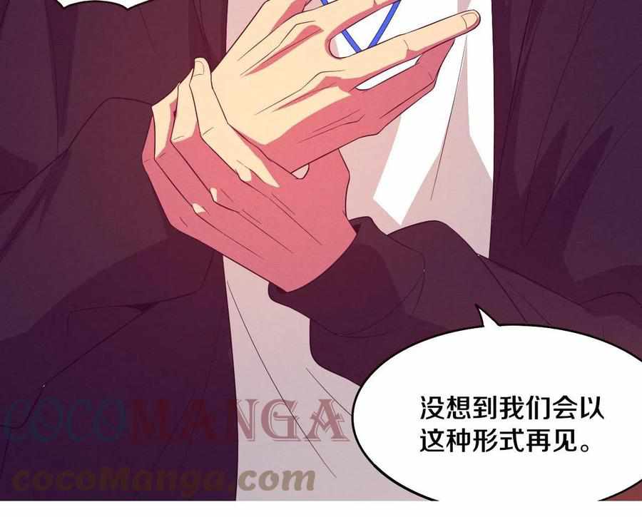 Page 76 of Chapter 26