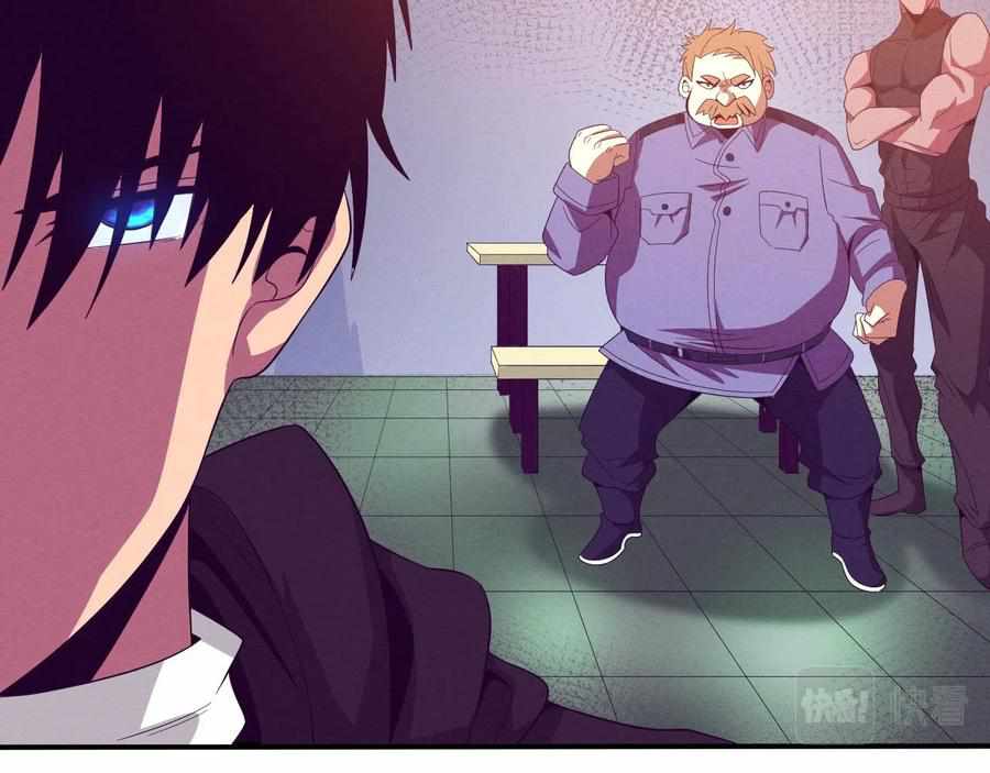 Page 78 of Chapter 26