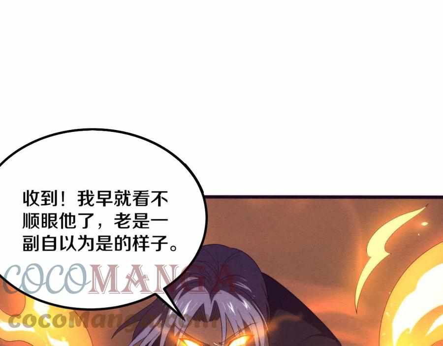 Page 80 of Chapter 26