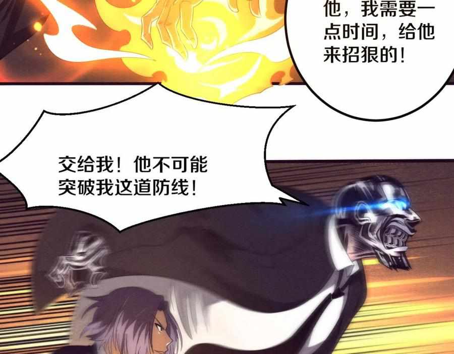 Page 82 of Chapter 26