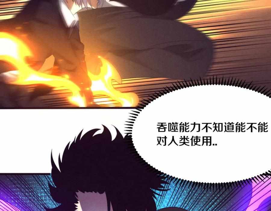Page 83 of Chapter 26