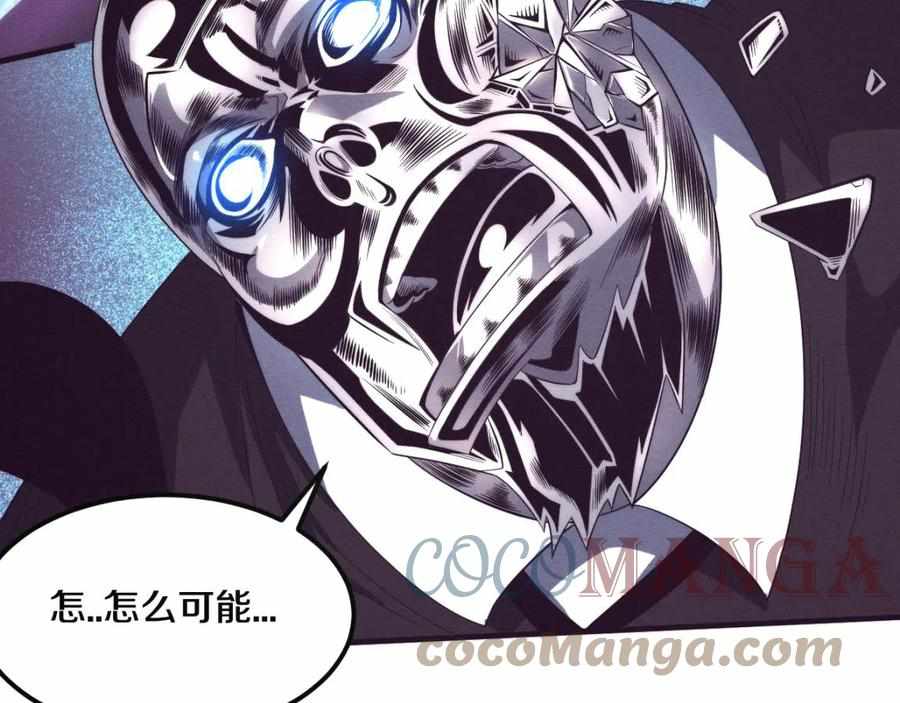 Page 88 of Chapter 26