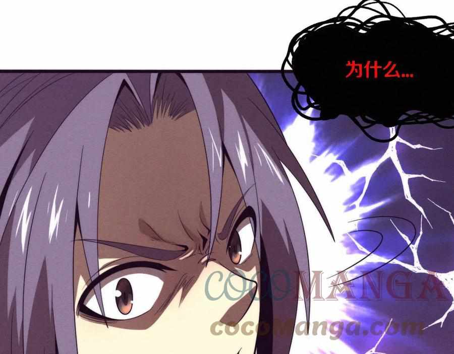 Page 92 of Chapter 26