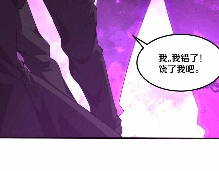 Page 95 of Chapter 26