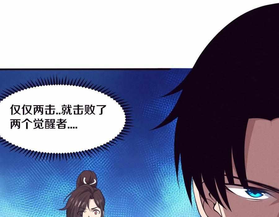 Page 99 of Chapter 26