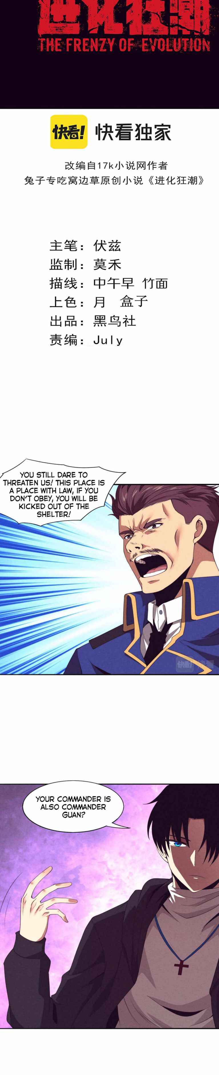 Page 2 of Chapter 27