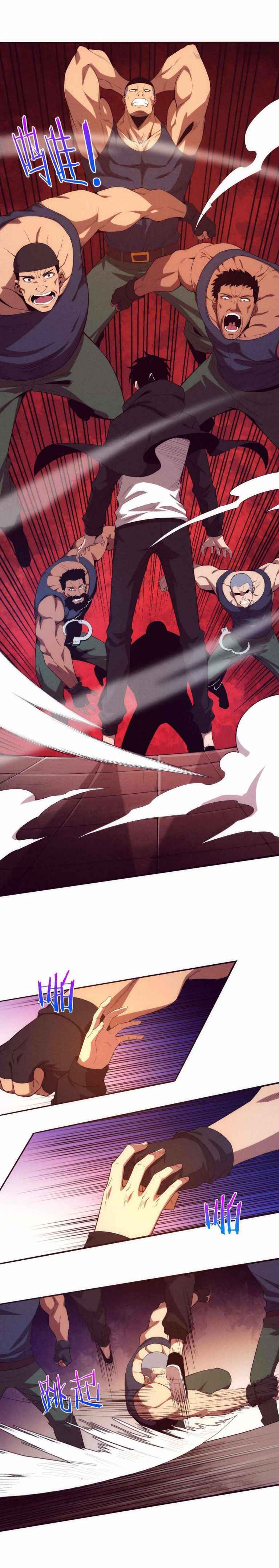 Page 12 of Chapter 27