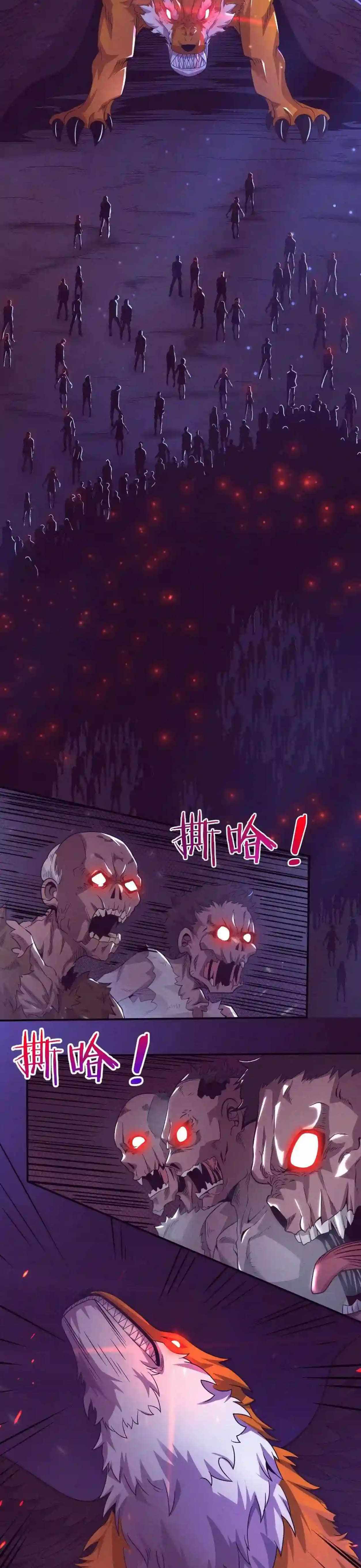 Page 3 of Chapter 33