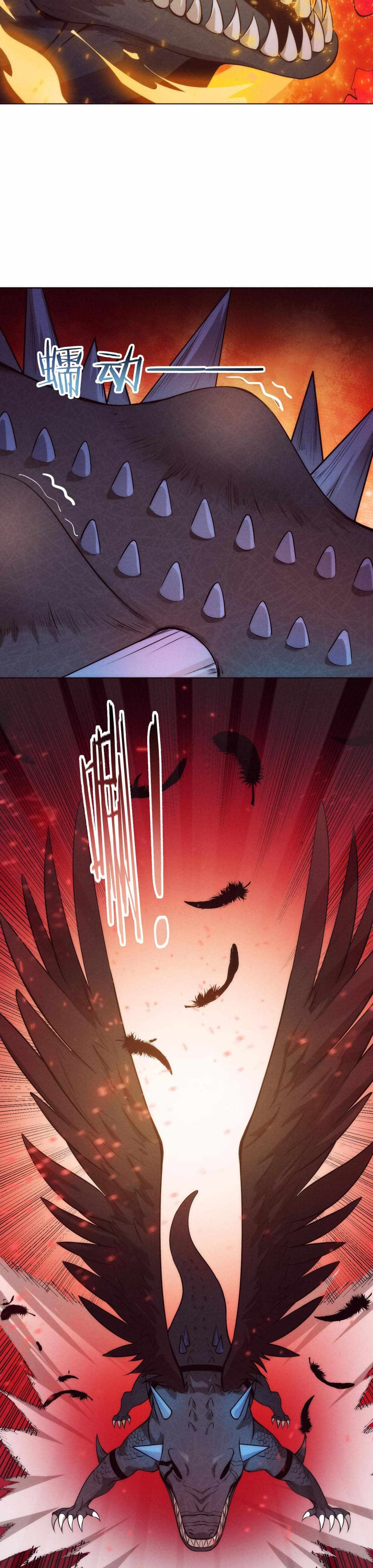 Page 21 of Chapter 36