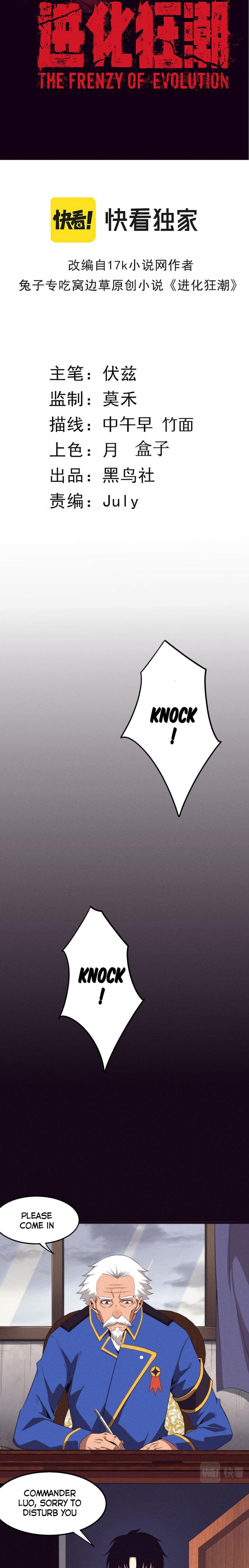 Page 2 of Chapter 42