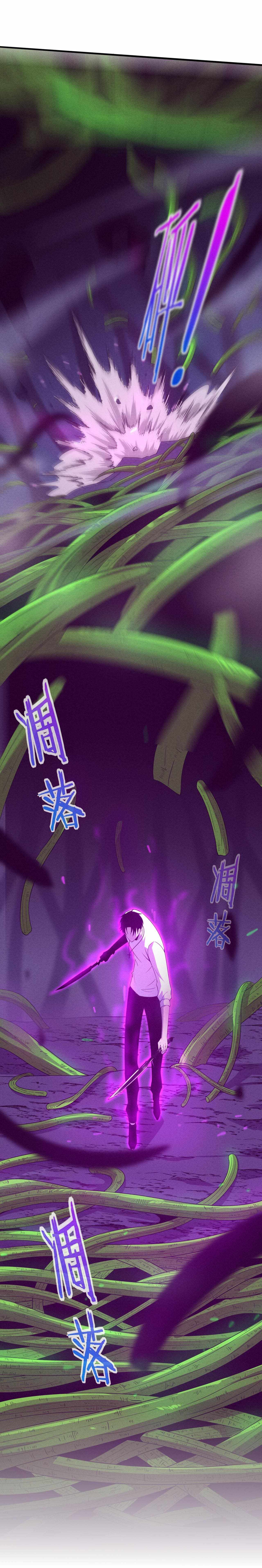 Page 1 of Chapter 48