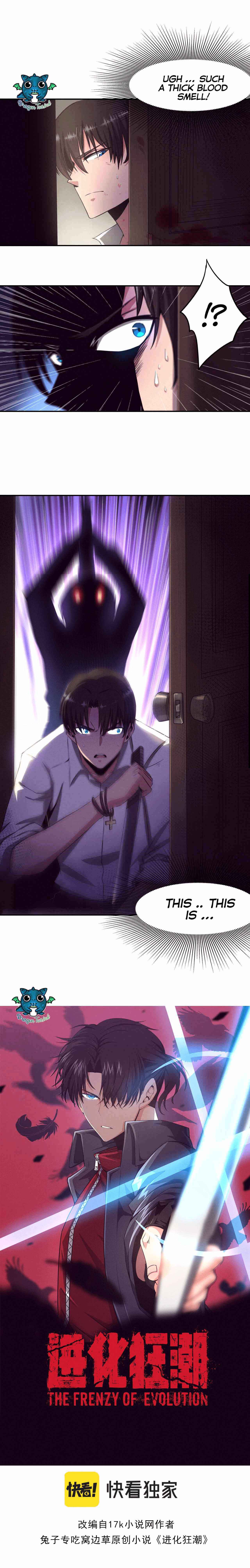 Page 2 of Chapter 4