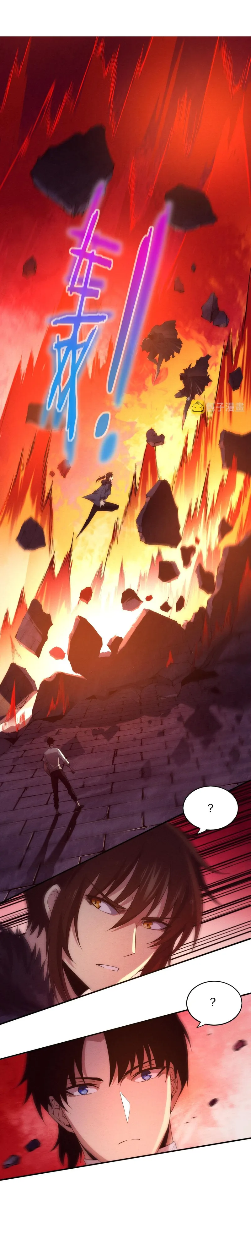Page 1 of Chapter 54
