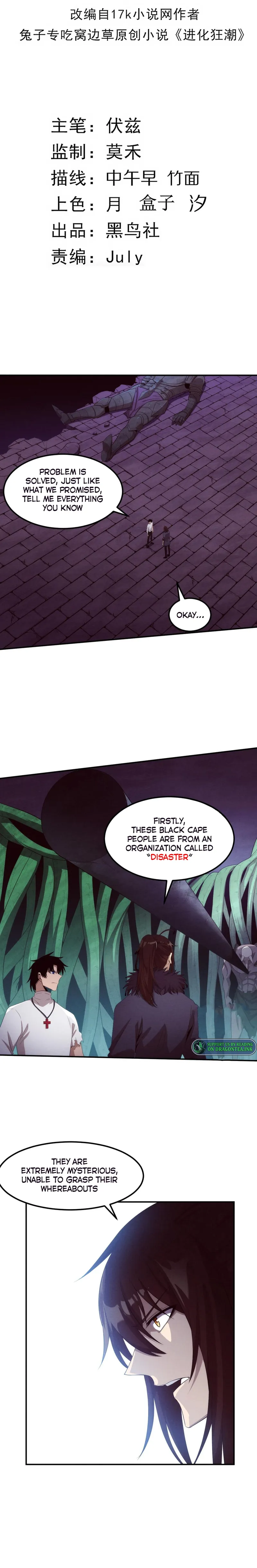 Page 2 of Chapter 56