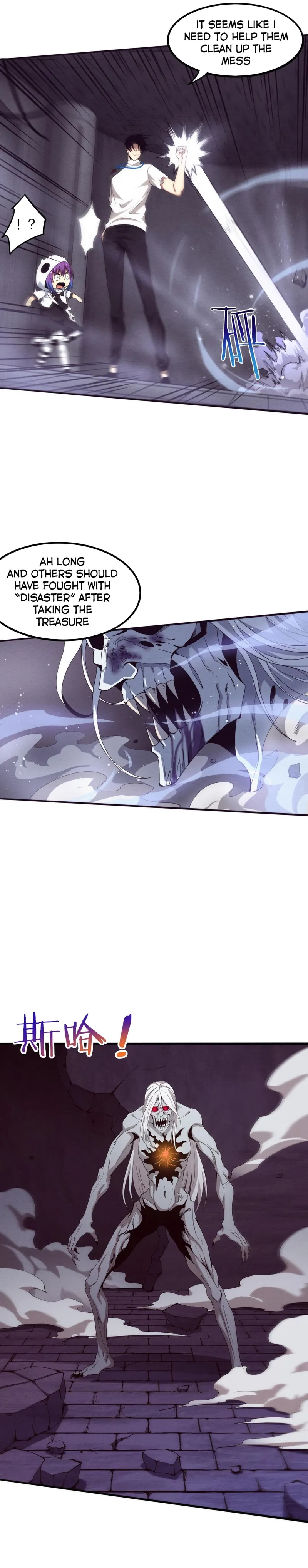 Page 7 of Chapter 57
