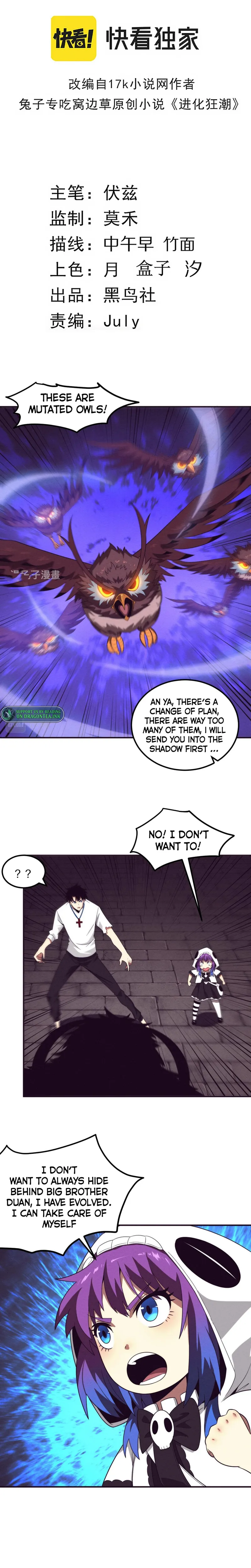 Page 2 of Chapter 58