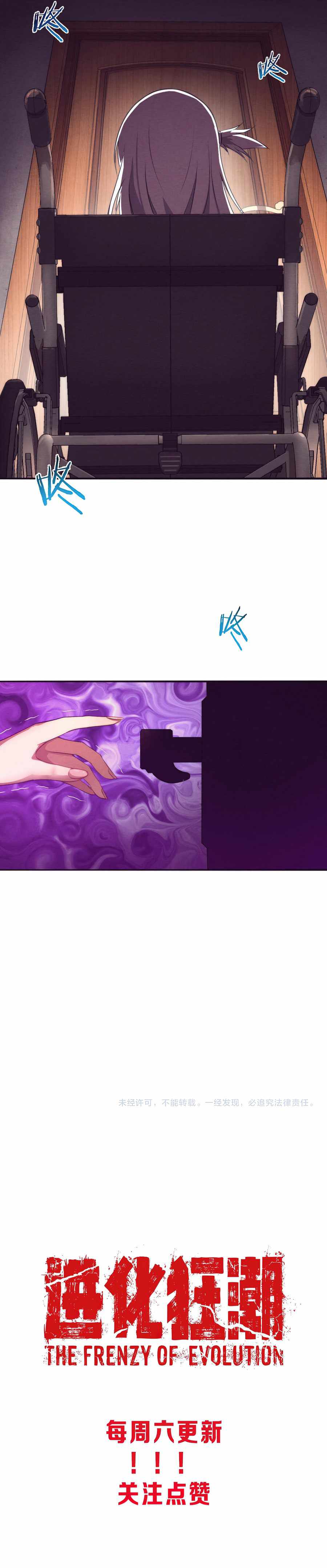 Page 7 of Chapter 5