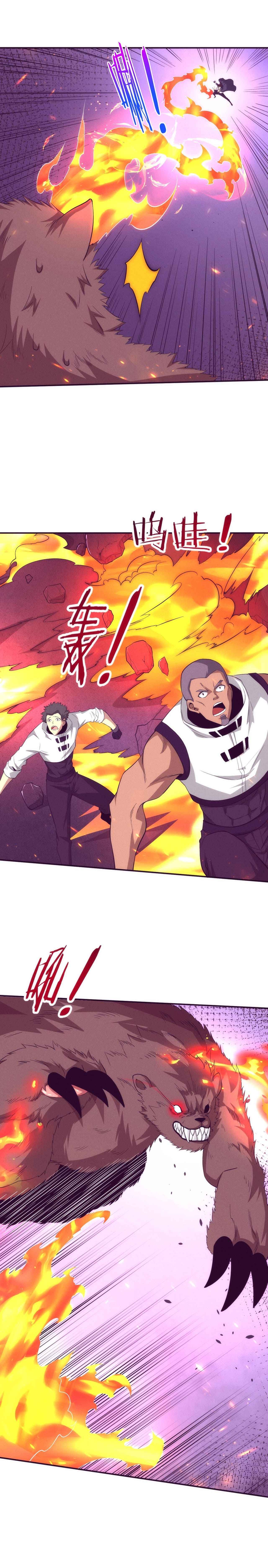 Page 13 of Chapter 67
