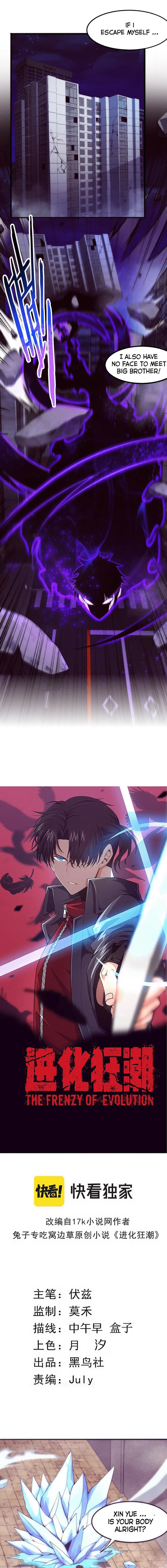 Page 1 of Chapter 69