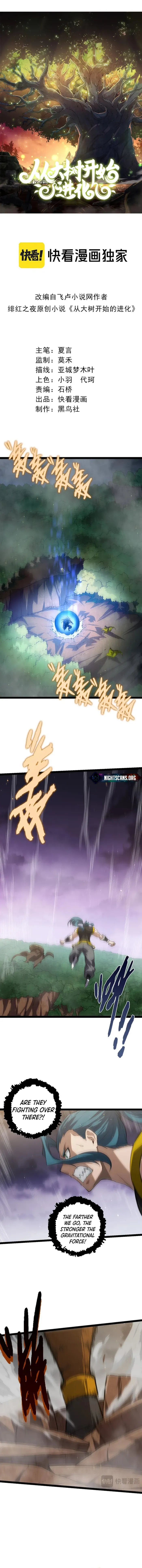 Page 1 of Chapter 105