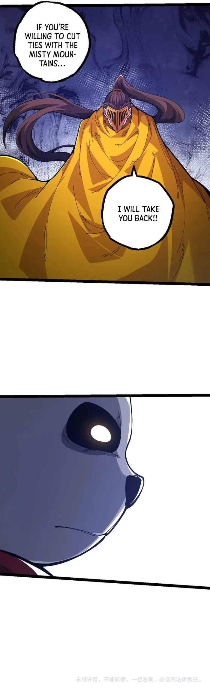 Page 17 of Chapter 107