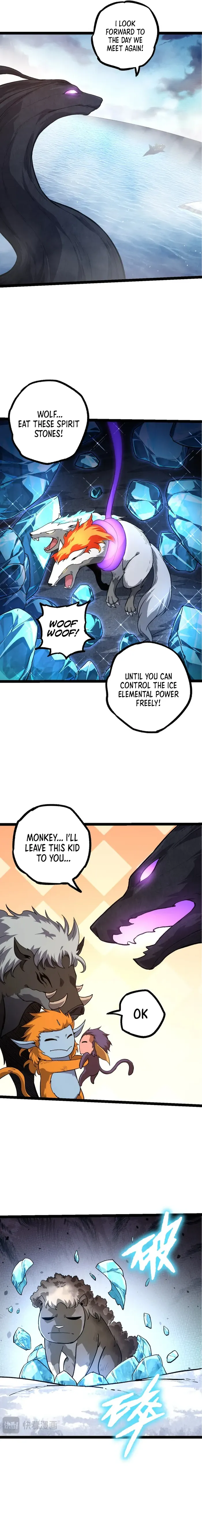 Page 12 of Chapter 109