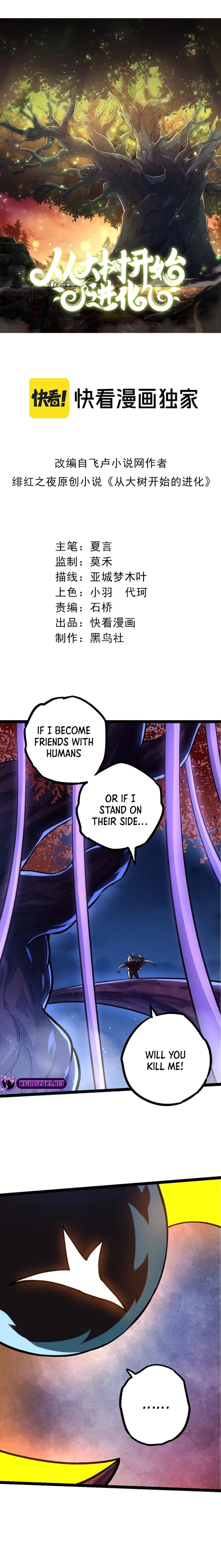 Page 1 of Chapter 113