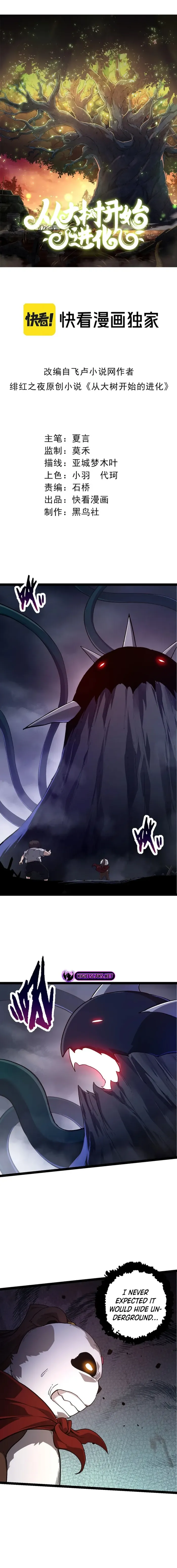 Page 1 of Chapter 116