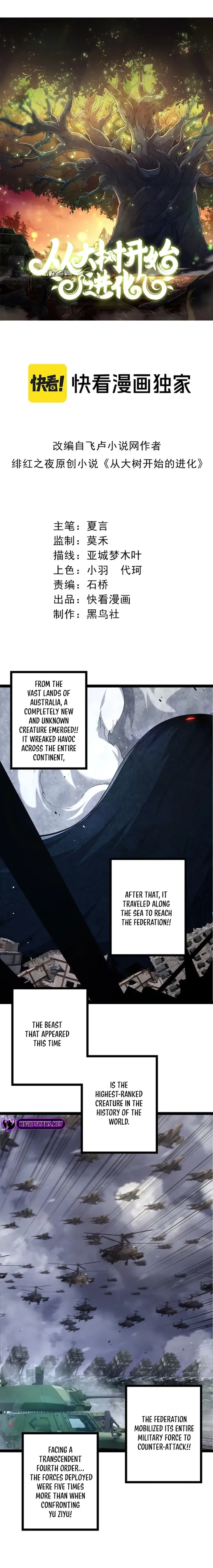 Page 1 of Chapter 117