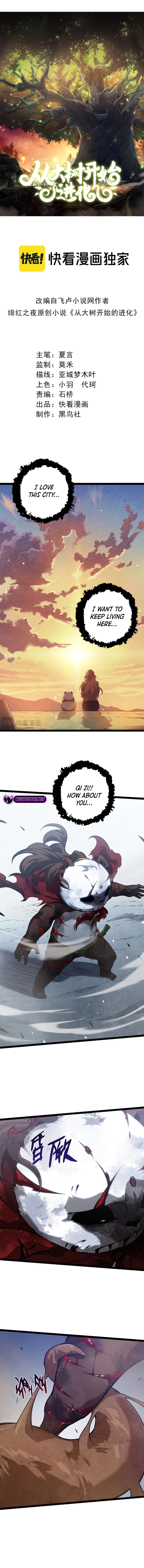 Page 1 of Chapter 119
