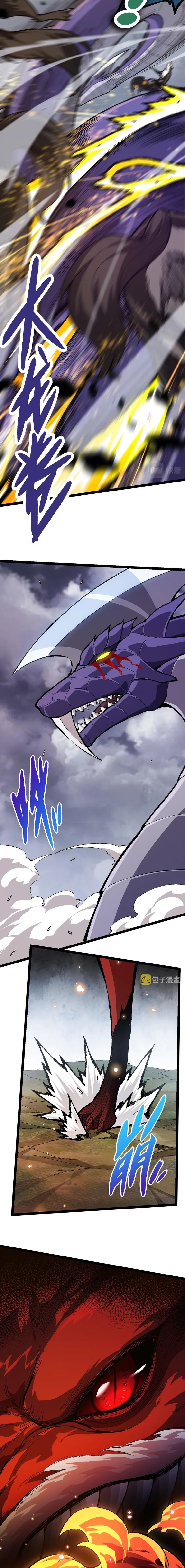 Page 10 of Chapter 11