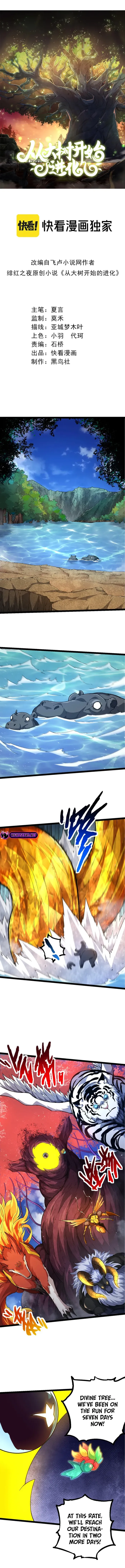 Page 1 of Chapter 121