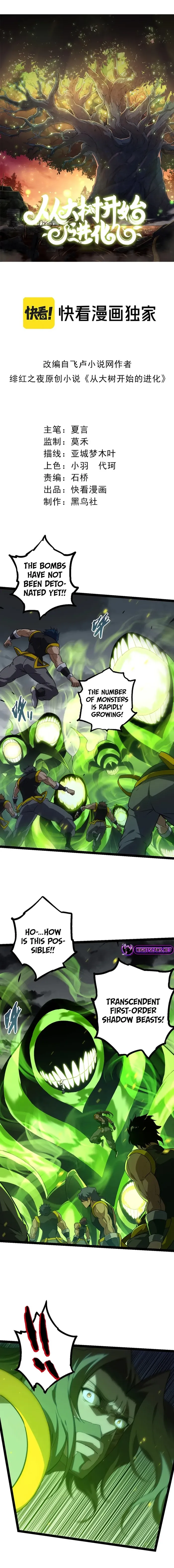 Page 1 of Chapter 122