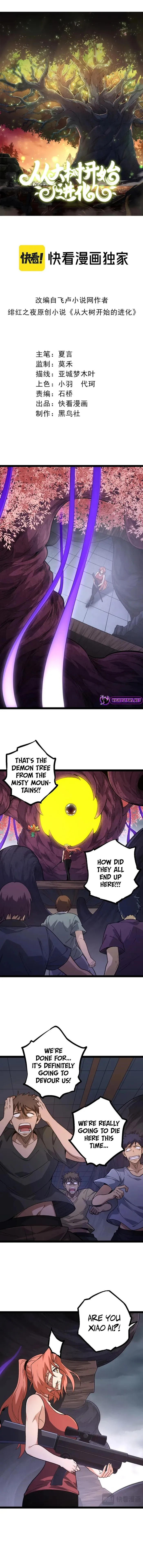 Page 1 of Chapter 123
