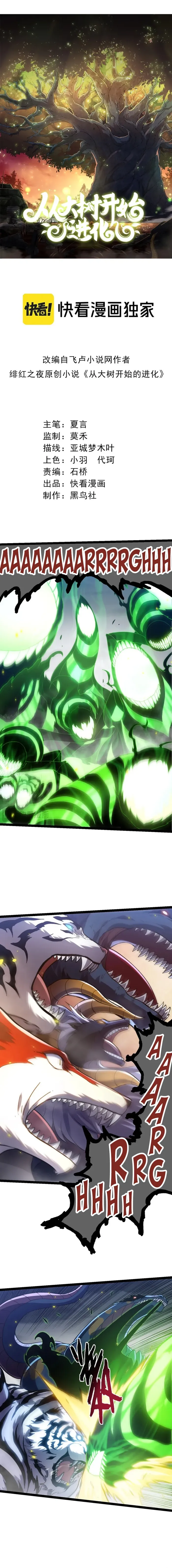 Page 1 of Chapter 124