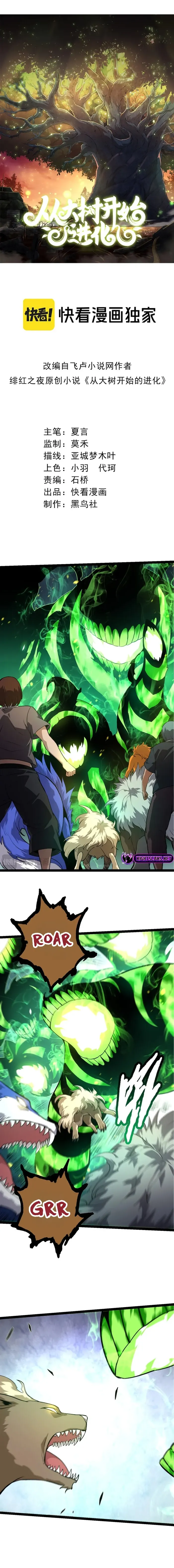Page 1 of Chapter 125