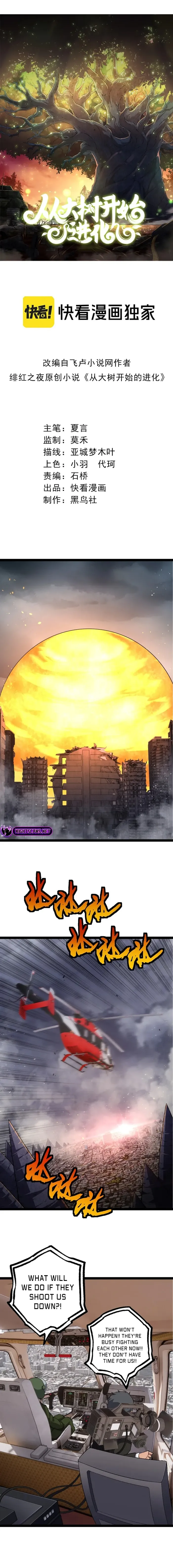 Page 1 of Chapter 126